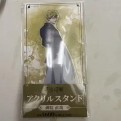呪術廻戦 ファミリーマート アクリルスタンド 禪院直哉