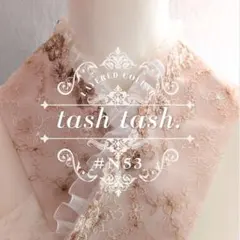 #N53 重ね衿 伊達衿 ニュアンスカラー ベージュ 桜 フラワー