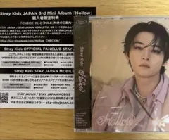 Stray Kids 3rd Mini Album 'Hollow' リノ盤