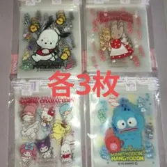 キャンドゥ セリア サンリオ ソフトジッパーバッグS おすそ分けのサムネイル
