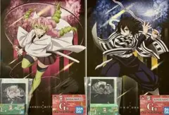 一番くじ 鬼滅の刃 〜雷の兄弟〜 伊黒小芭内 甘露寺蜜璃 E賞 G賞 4点セット