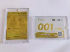 メガリザードンYex MEGA MUR スタートデッキ100 PSA9 - メルカリ