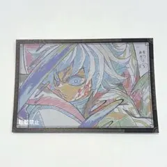 鬼滅の刃　冨岡義勇　ダイニング　おすそ分け　ポストカード　３