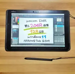 富士通 ワコム 筆圧2048段階 お絵描きタブレット - メルカリ