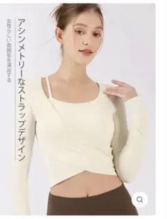 YOMOMENT 裾交差 アシンメトリー ロングスリーブ パッド付きのサムネイル