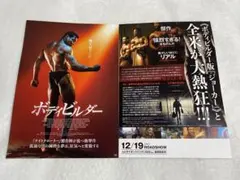 2025年最新】ボディビルダーの人気アイテム - メルカリ