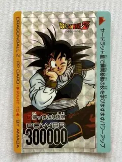 2025年最新】帰ってきた悟空631の人気アイテム - メルカリ