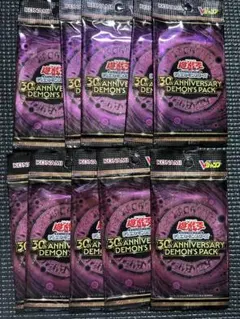 遊戯王 30th ANNIVERSARY DEMON'S PACK 10パック - メルカリ