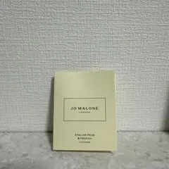 ジョーマローン　香水サンプル