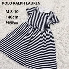ラルフローレン 半袖ワンピース140cm M 8-10 極美品　ボーダー