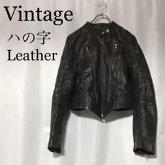 2025年最新】Maison Martin Margiela レザージャケット