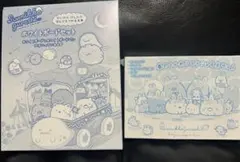 すみっコぐらし ホワイトボードセット＆ふんわりステショ４点セット