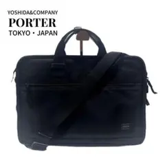 2025年最新】吉田カバン ポーター 2WAYの人気アイテム - メルカリ