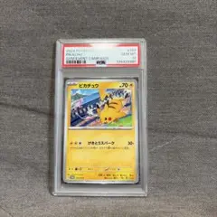ピカチュウ　ジムプロモPROMO 197/SV-P psa10 PSA 10 Pikachu 197/SV-P Gym Event WCS 2024 Promo Pokemon Card