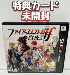 2025年最新】ファイアーエムブレムif 白夜王国/暗夜王国 の人気