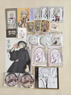 文豪ストレイドッグス 文スト 中島敦 紙類まとめ売り 文豪ストレイドッグス 紙類まとめ 太宰治 中島敦 泉鏡花 江戸川乱歩