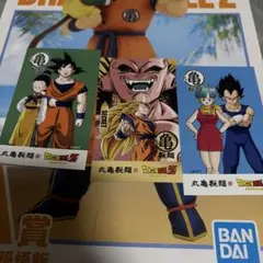 【匿名配送】丸亀製麺 ドラゴンボールZ うどん札 シークレット