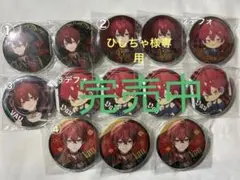 2026年最新】ばぁう 缶バ 等身の人気アイテム - メルカリ