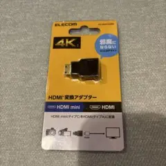 ELECOM HDMI変換アダプター AD-HDAC3BK