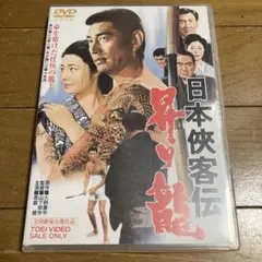 2026年最新】高倉健の人気アイテム - メルカリ