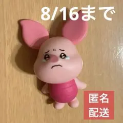 ピグレット なかないモン　ディズニー　ガチャ　カプセルトイ