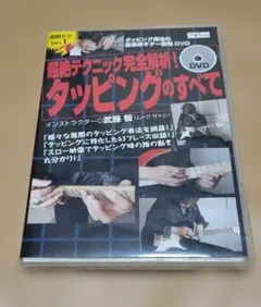 Item thumbnail for item 3896f4da-f5d9-4882-acba-42ced05cbaff