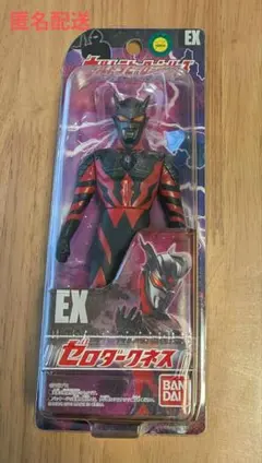 ウルトラヒーローシリーズ EX ゼロダークネス ソフビ