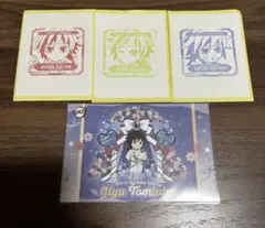 鬼滅の刃 冨岡義勇 バースデー記念セット