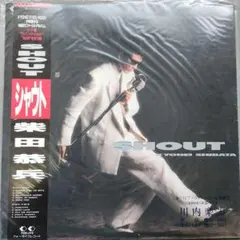 2026年最新】柴田恭兵 shoutの人気アイテム - メルカリ