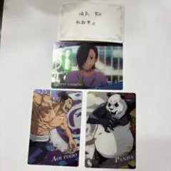 呪術廻戦 キャラクターカードセット