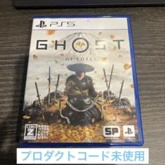 PS5 Ghost of Yotei