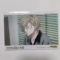 ヤリチン☆ビッチ部 矢口 輪っ！ ノベルティ ポストカード 特典 - メルカリ