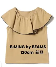 B:MING by BEAMS ノースリーブカットソー 120cm 新品のサムネイル