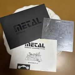 3Dメタル　立体パズル　飛行機　MUSTANGのサムネイル