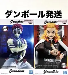 2025年最新】Grandista RENGOKU KYOJUROの人気アイテム - メルカリ