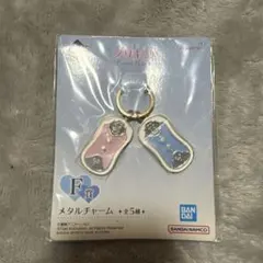 一番くじ　プリキュア　F賞メタルチャーム