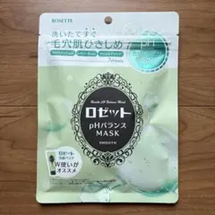 ロゼットpHバランスマスク スムースのサムネイル