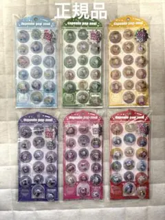 【最新作】正規品　サンリオ カプセルポップシール