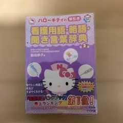 Item thumbnail for item ae62227d-fea7-492a-b575-f788b7344c00