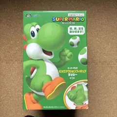 手足が動かせるビッグアクションフィギュアヨッシー