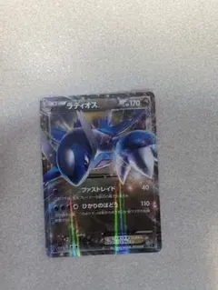 ラティオスEX XY BREAK コンセプトパック 幻・伝説ドリームキラコレク…