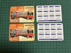 2026年最新】阪神電車 電車カードの人気アイテム - メルカリ
