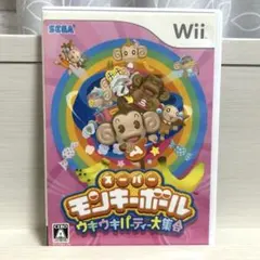 スーパーモンキーボール ウキウキパーティー大集合