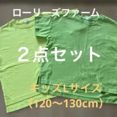 ローリーズファームTシャツ　キッズL.120.130cmのサムネイル