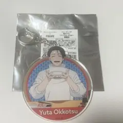 呪術廻戦 × どうとんぼり 神座 トレーディングキーホルダー　乙骨憂太