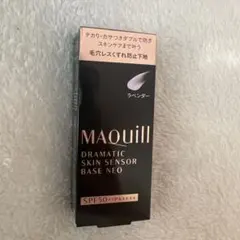 マキアージュ ドラマティックスキンセンサーベース NEO ラベンダー 25ml