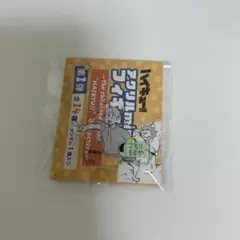 ハイキュー　ファンパーク　アクリルminiフィギュア　古森元也