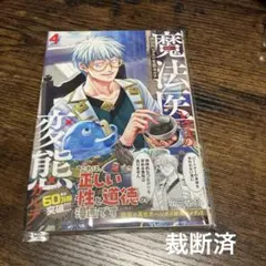 Item thumbnail for item 9c4fcc32-a8d4-41bc-b981-6941546d8382