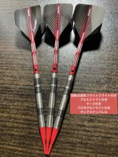 ハードダーツ　ユニコーンphase5　ROSSO　26g　未使用新同品　送料込み Unicorn Phase 5 Rosso 26g Phil Taylor | ダーツコレクション