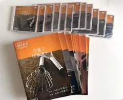 2026年最新】辻 菓子 dvdの人気アイテム - メルカリ